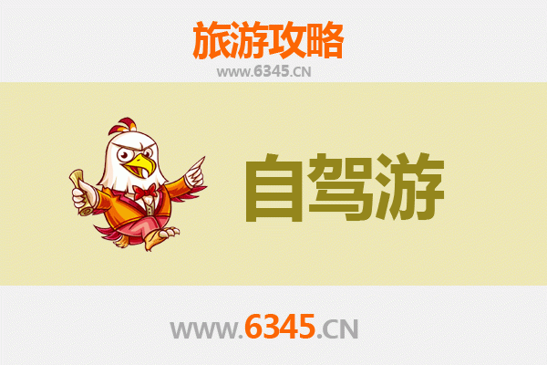 果洛玛沁自驾游全攻略：探秘青藏高原的隐世秘境