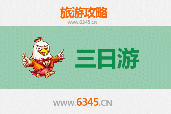 果洛玛沁三日游攻略：探秘青藏高原秘境，预算与行程全解析