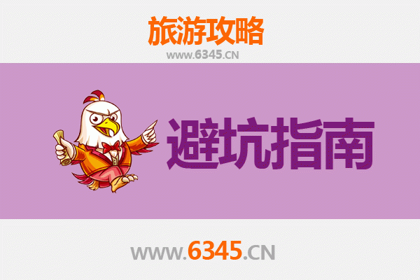 果洛玛沁旅游全攻略：资深博主亲授几大忠告与须知
