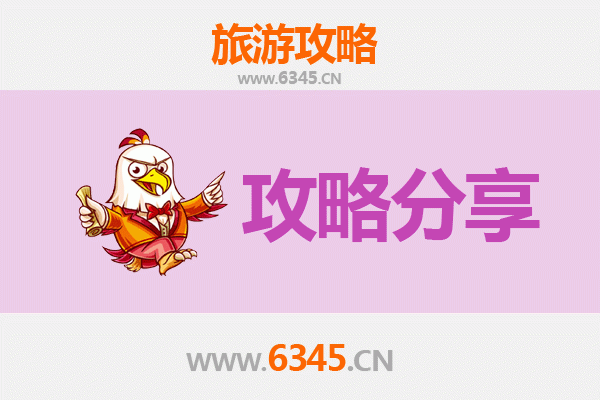 果洛玛沁旅游攻略：跟团与自由行深度对比