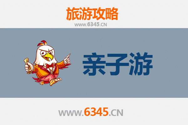果洛玛沁亲子游攻略：高原秘境，与孩子共赴自然与文化之旅