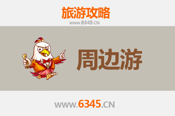 果洛玛沁周边游攻略：探秘青藏高原的隐世秘境