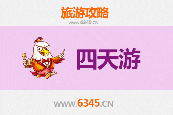 果洛玛沁四天三夜深度游攻略：探秘青藏高原的自然与文化宝藏