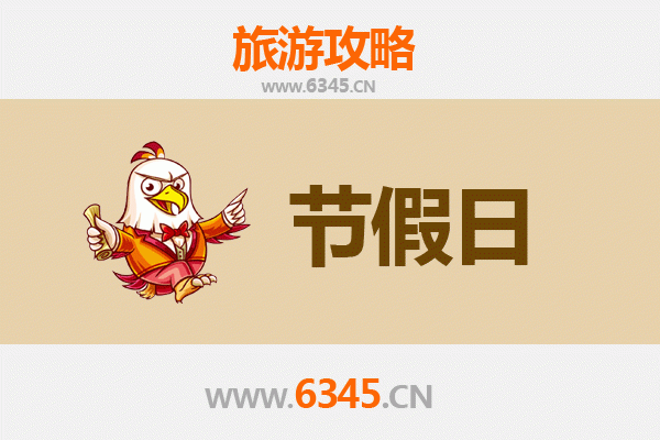 果洛玛沁至承德避暑山庄：高原到皇家的清凉之旅