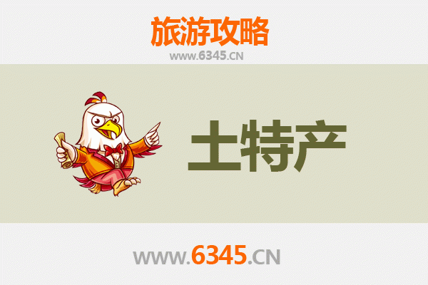 果洛玛沁旅游必带土特产推荐