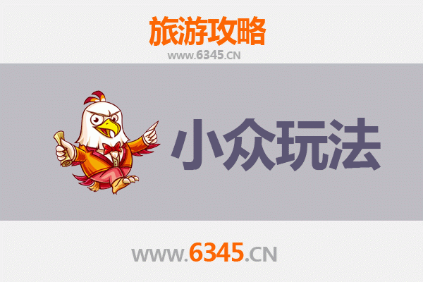 果洛玛沁秘境探索：小众玩法与深度体验指南