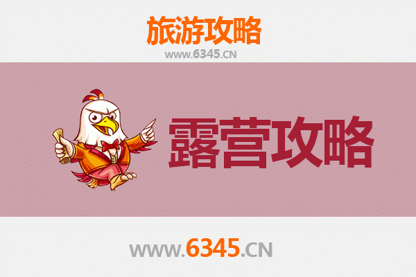 果洛玛沁周边露营胜地推荐：雪山草原间的野趣体验