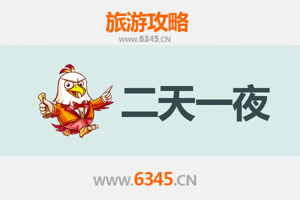果洛玛沁两天一夜深度游攻略：雪山圣湖与藏文化之旅