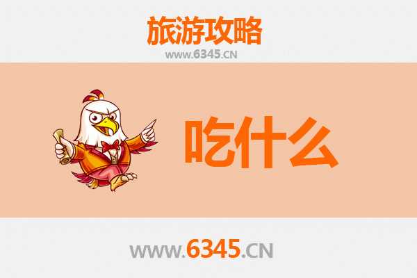 果洛玛沁美食清单：高原藏区的味蕾盛宴