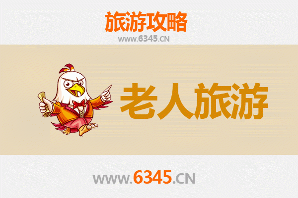 果洛玛沁银发之旅：高原秘境，适老无忧漫游指南