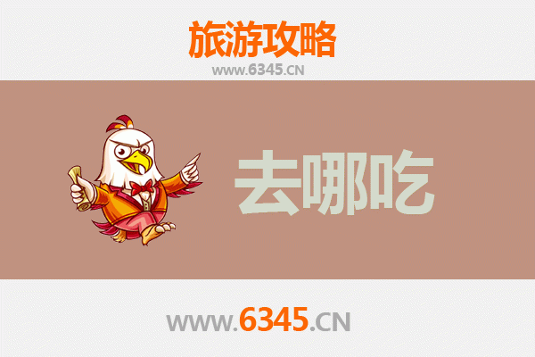 果洛玛沁美食指南：高原藏地特色菜品与必吃餐厅推荐